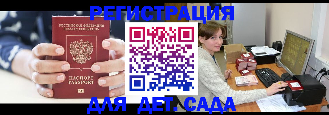 найти адрес прописки в Урюпинске