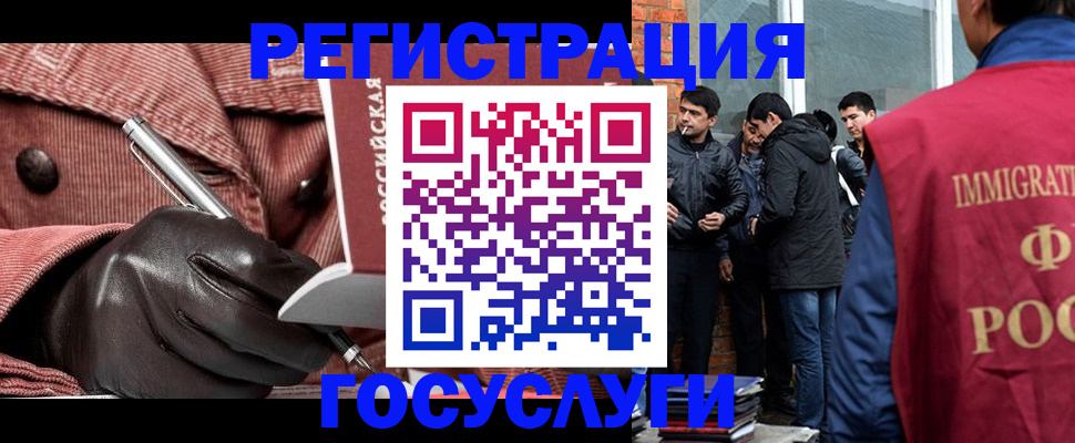 прописка для военкомата в Урюпинске